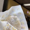 杉養蜂園  - 