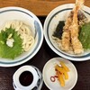 手打うどん 麦の恵 - 