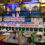 鮮定味生猛海鮮 - 