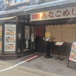 まめたぬき - 