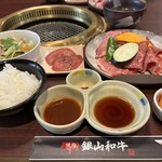 焼肉銀山和牛 - 