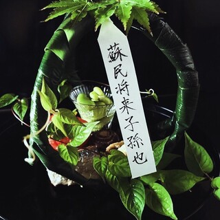御料理 樋渡 - 料理写真:八寸（水無月一例）