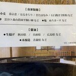 青森中華そば オールウェイズ - 