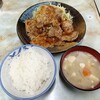 お食事 まるやま - リブロースしょうが焼定食