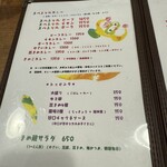 まめ蔵 - 