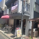 らぁ麺やまぐち 辣式 - 