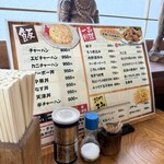 まるい - 