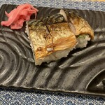 鯖の上にも三年 - 