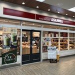 ブランジェ浅野屋 - 外観