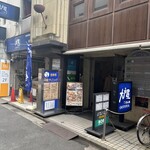 大戸屋 - 