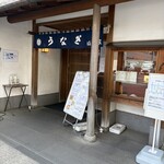 満寿家 - 