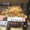 ミスタードーナツ - 