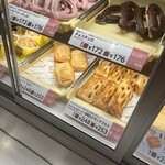 ミスタードーナツ - 