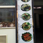 Gemichip - 海鮮鍋メニュー