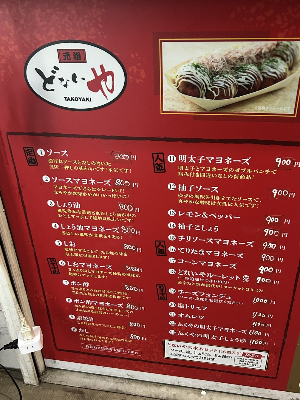活動歴および当時の関連ビジュアル記録