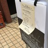Takibi - 