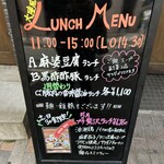 大陸風 - 