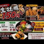 海鮮居酒屋 あぺたいと - メイン写真: