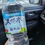 ローソン  - ドリンク写真: