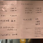 ブラウニー - 