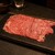 銀座 焼肉 桃の木 - 料理写真: