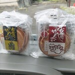 盛岡せんべい店 - 料理写真:粒ピーナッツとクルミ