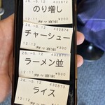 寿々喜家 - 