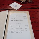 ぼたん - 