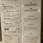 ちるり - 