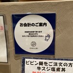ちるり - 