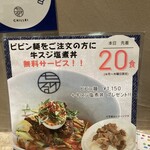 ちるり - 