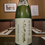 鼎 - 