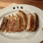 餃子 おそ松 - おそ松焼餃子