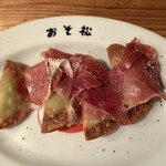 餃子 おそ松 - 生ハムとアボカド餃子