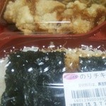 オリジン弁当 - 