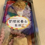 まいばすけっと - 料理写真:
