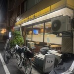 とん金 - 