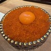 焼肉 うしみつ一門 - 