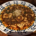路地裏チャイニーズ 有馬 - 