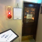 ブルーラベル - 2014年11月訪問時撮影