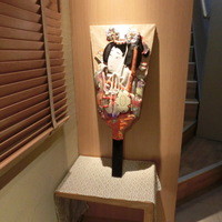 広尾はしづめ - 
