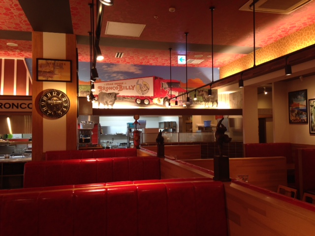 Bronco Billy Atsuta Sennen Ten photo 5