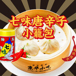 京華小吃 - 料理写真: