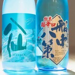 味げん やまもと - 
