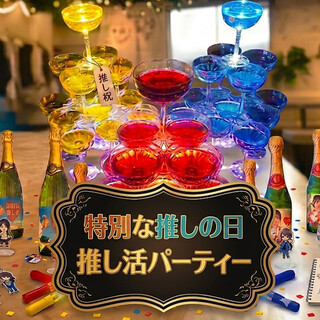 貸切パーティー&BBQ会場 渋谷ピカリエリゾート_2