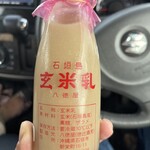 SHOP672 - ドリンク写真: