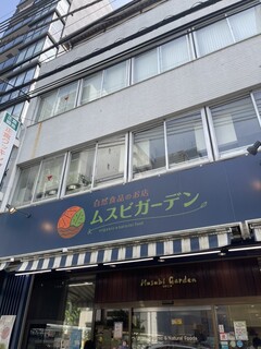 ナナハコ - 