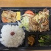 やじきた - 