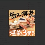 鮨 酒 肴 杉玉 - メイン写真: