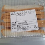 ぼぬーる - ソースかつサンド